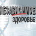 В Москве выявлены пять заболевших подвидом COVID-19 "Кентавр"
